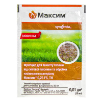 Протруйник Максим 025 FS Syngenta 10 мл
